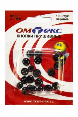 Кнопки металлические пришивные №00, диам. 7 мм, цвет чёрный - купить в Калининграде. Цена: 16.35 руб.