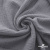 Ткань Муслин, 100% хлопок, 125 гр/м2, шир. 135 см   Цв. Серый  - купить в Калининграде. Цена 388.08 руб.
